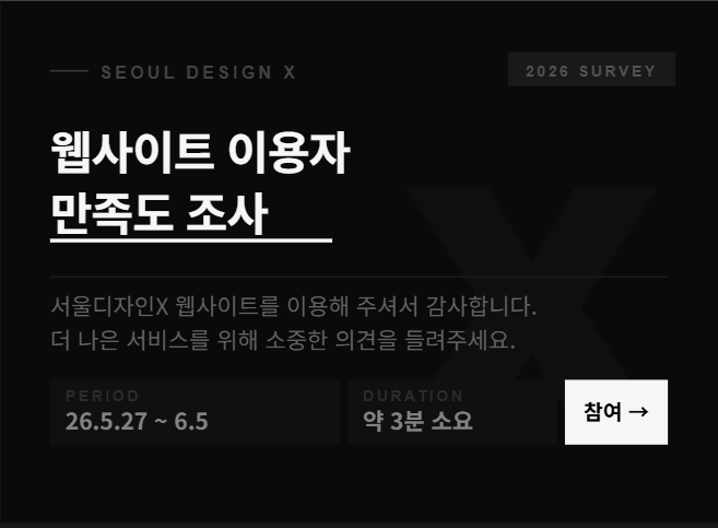 공지사항 안내 이미지